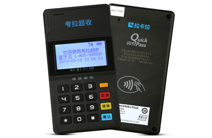 辦理免費(fèi)的POS機(jī)，為什么要收取凍結(jié)押金？
