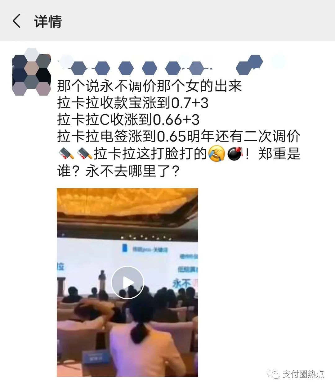 8a3cb6e7-9947-eb11-8da9-e4434bdf6706.jpeg 8a3cb6e7-9947-eb11-8da9-e4434bdf6706.jpeg